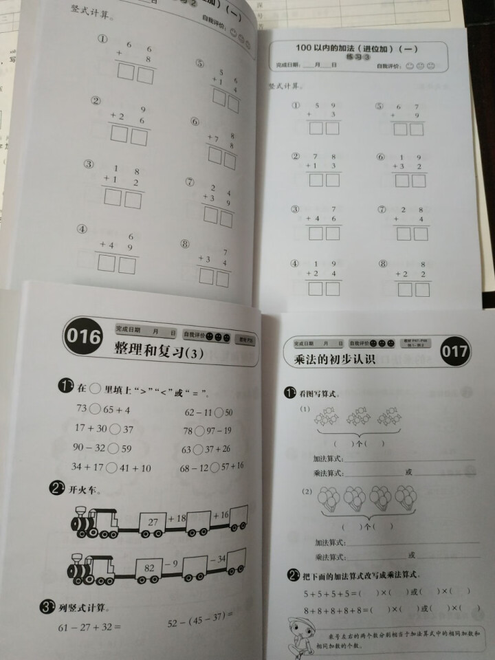 2018期末冲刺100分二年级上册语文数学书试卷同步训练 辅导资料 教辅书2018小学二年级上册试卷怎么样，好用吗，口碑，心得，评价，试用报告,第3张