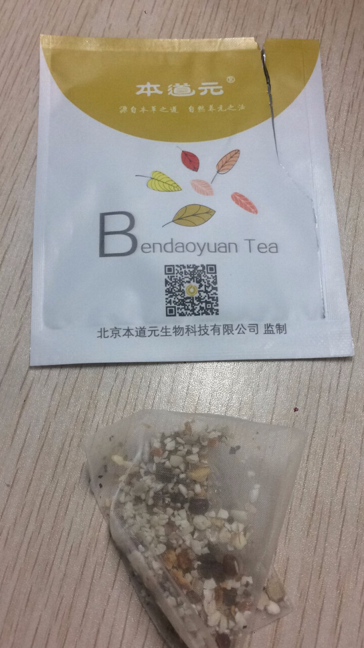 本道元 红豆薏米茶芡实祛湿茶去湿气泡水花草茶组合花茶怎么样，好用吗，口碑，心得，评价，试用报告,第2张