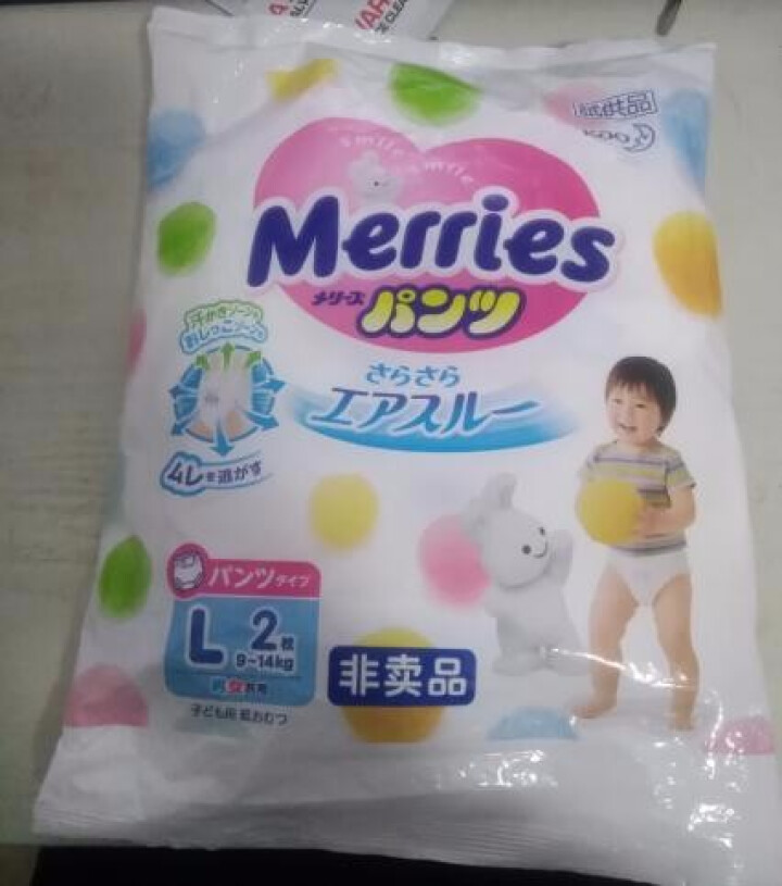 花王（Merries）【旗舰店】日本原装进口 婴儿拉拉裤大号学步裤（9,第2张