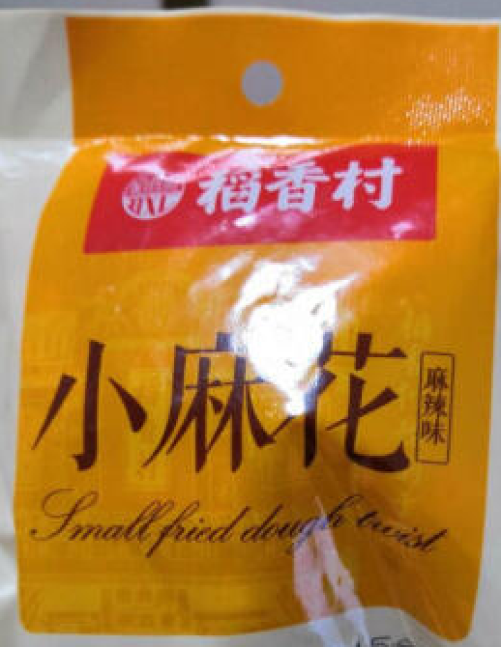 稻香村拿破仑山楂锅盔枣花酥牛舌饼糕点小吃蜂蜜蛋糕老婆饼好办公室零食短保日期 稻香村小麻花88克 收藏加购优先发货怎么样，好用吗，口碑，心得，评价，试用报告,第2张