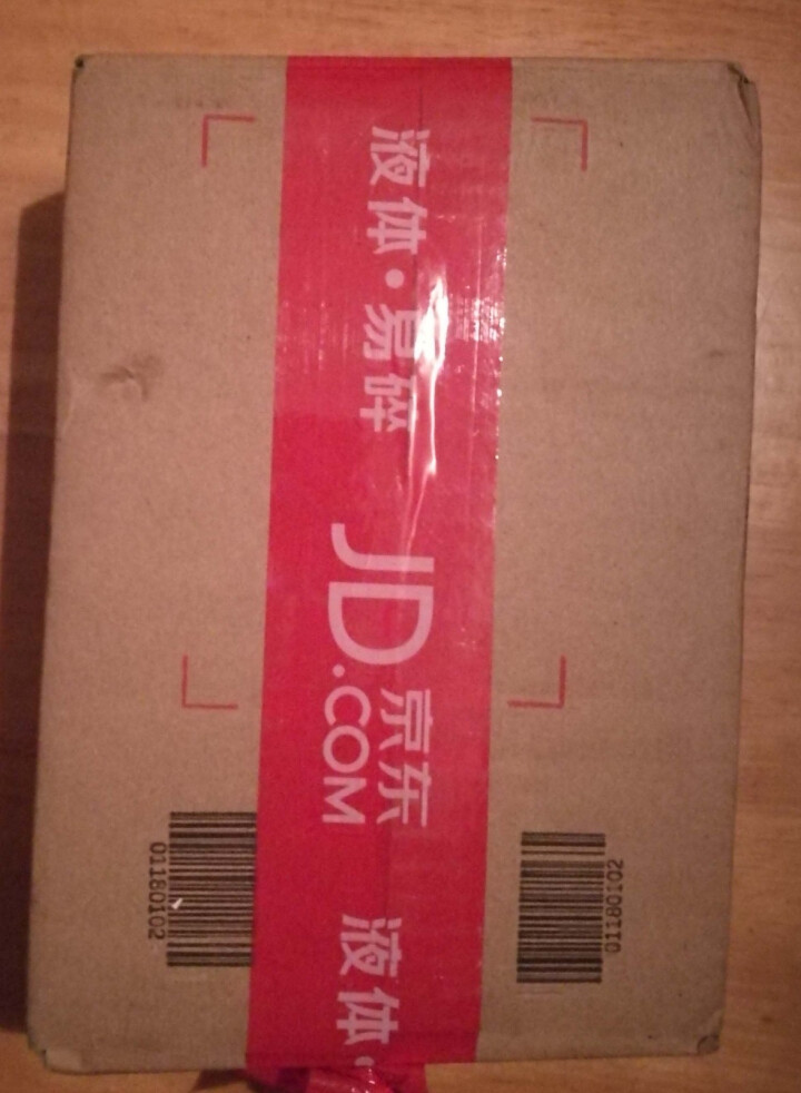 【整箱买一送一】恒大 天然矿泉水饮用水瓶装水非纯净水 550ml*1瓶（样品不售卖）怎么样，好用吗，口碑，心得，评价，试用报告,第2张