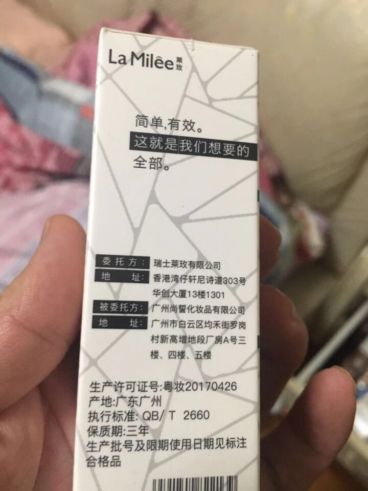 LaMilee莱玫 烟酰胺原液15ml（小白瓶 肌底精华液 改善暗哑 提亮肤色 收缩毛孔 面部精华）怎么样，好用吗，口碑，心得，评价，试用报告,第2张