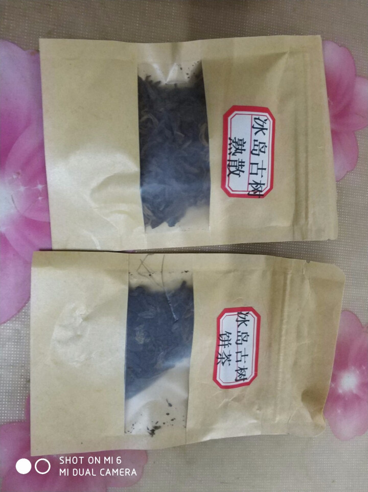 云茗木冰岛古树普洱茶熟茶2012年头春纯料茶叶轻发酵大宫廷金芽同款有不同规格砖茶饼茶散茶老茶头 同款老茶头茶样10克怎么样，好用吗，口碑，心得，评价，试用报告,第4张