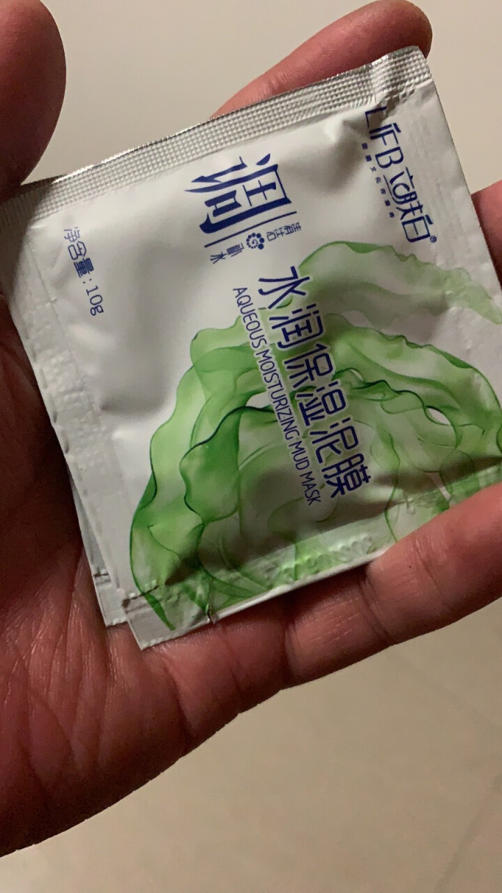 立肤白（LIFB）立肤白 美白补水泥漠 (吸附油脂 清洁毛孔 改善粗糙黯沉 无光暗哑肌肤) 水润泥漠10g,第2张