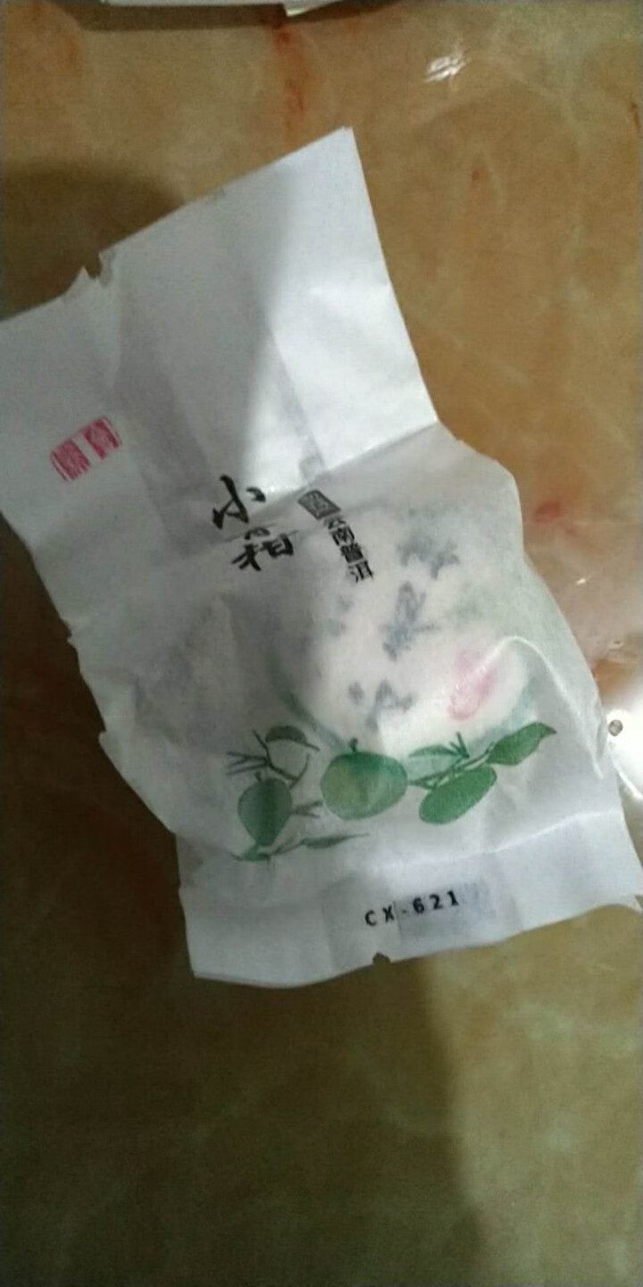 【买一罐发二罐搭手提袋】臻品新会小青柑陈皮普洱熟茶柑普茶 大份量250克（共发出500克） 1粒试喝装怎么样，好用吗，口碑，心得，评价，试用报告,第4张