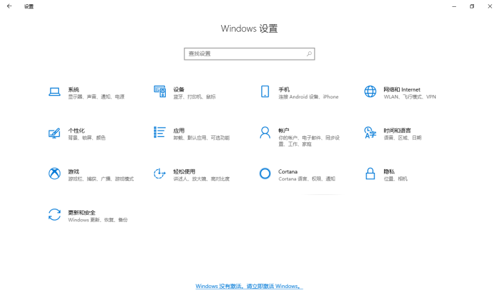 微软（Microsoft） 正版windows10Win10电脑系统软件家庭版/专业版中英文邮件版 邮件专业版64位中文怎么样，好用吗，口碑，心得，评价，试用报,第6张