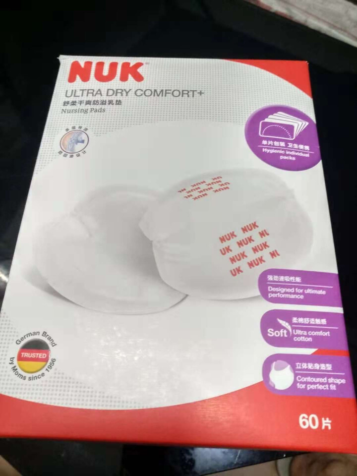 NUK 舒柔干爽防溢乳垫乳贴溢奶垫60片怎么样，好用吗，口碑，心得，评价，试用报告,第2张