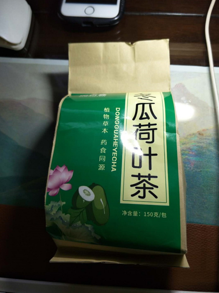 【买2送1】臣古鑫冬瓜荷叶茶 玫瑰花茶决明子养生茶 花茶包花草茶 冬瓜茶 冬瓜荷叶茶怎么样，好用吗，口碑，心得，评价，试用报告,第2张