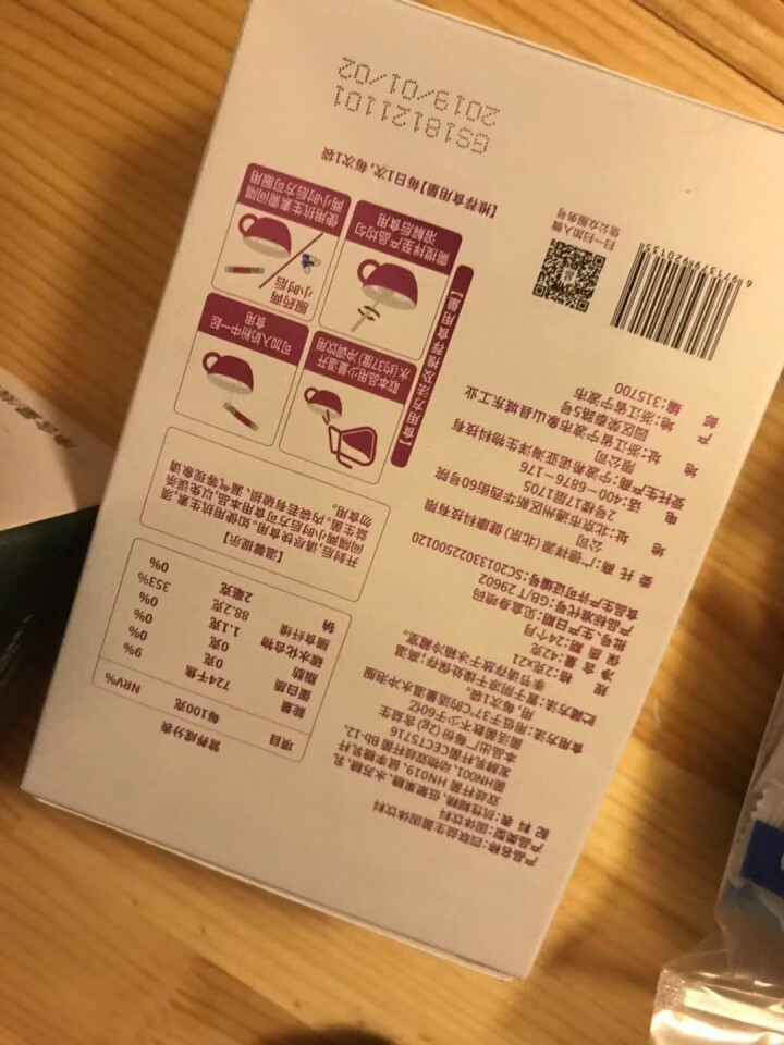 清知源（Qingzhiyuan）四联益生菌固体饮料 聚糖多杆双糖益生元宝宝孕妇益生菌粉冲剂 21袋装 1盒怎么样，好用吗，口碑，心得，评价，试用报告,第3张