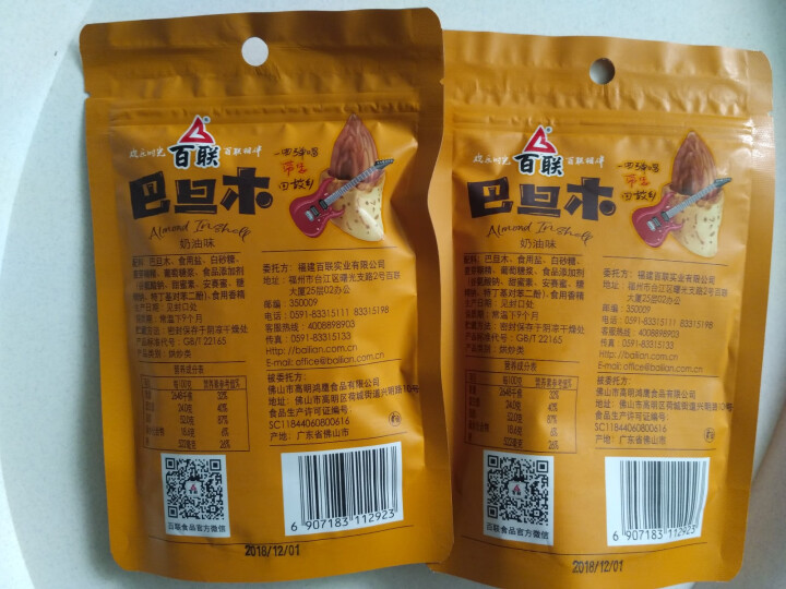 百联 坚果炒货零食 每日坚果休闲食品 奶油味手剥巴旦木85g/袋 奶油味怎么样，好用吗，口碑，心得，评价，试用报告,第3张