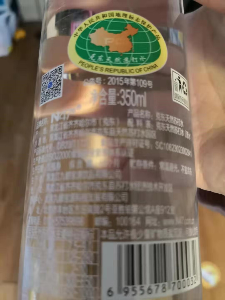 N47°克东天然苏打水弱碱性非饮料350ml*1瓶单瓶婴儿水高端矿泉水怎么样，好用吗，口碑，心得，评价，试用报告,第4张