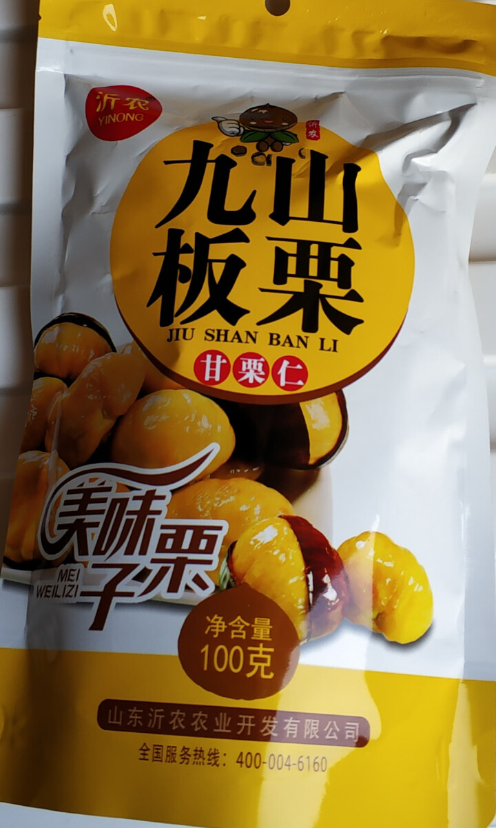 【沂农】 坚果特产休闲零食栗子  甜栗子 蜜汁板栗仁 甘栗仁100g*3袋 (试吃发货100g）怎么样，好用吗，口碑，心得，评价，试用报告,第2张