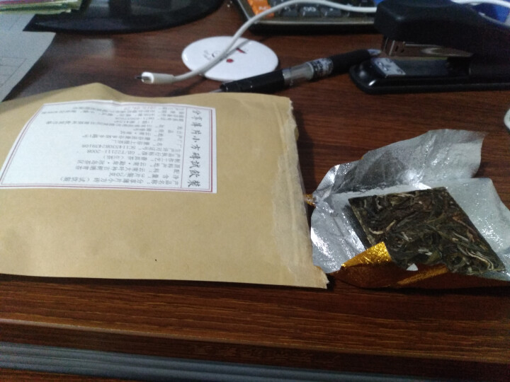 分享匠心小片茶免费试饮3片装2018明前古树生茶怎么样，好用吗，口碑，心得，评价，试用报告,第4张