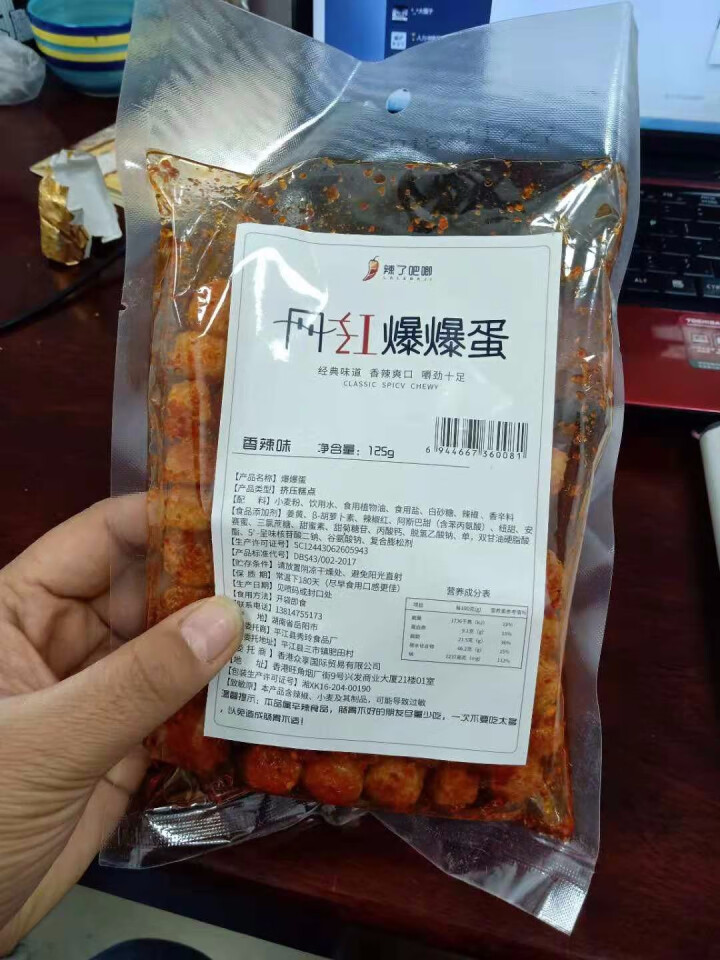 网红辣条辣皮辣块 拾光悠味辣了吧唧辣卷辣丝辣棒蒜你很薄片125克小红书种草 80后大辣片 口味随机1包怎么样，好用吗，口碑，心得，评价，试用报告,第2张