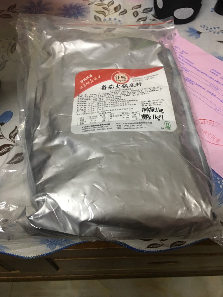 仟味番茄火锅底料1KG  自助番茄小火锅汤料  商用番茄汤料怎么样，好用吗，口碑，心得，评价，试用报告,第3张