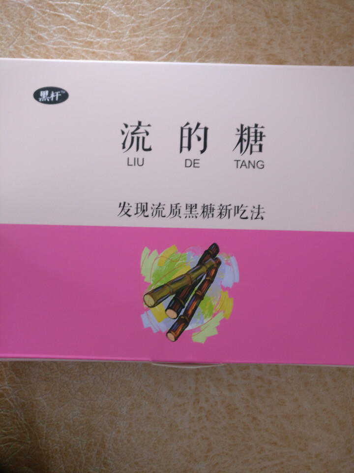 物之味黑杆黑糖冲饮 15g*15条 1盒225g怎么样，好用吗，口碑，心得，评价，试用报告,第2张