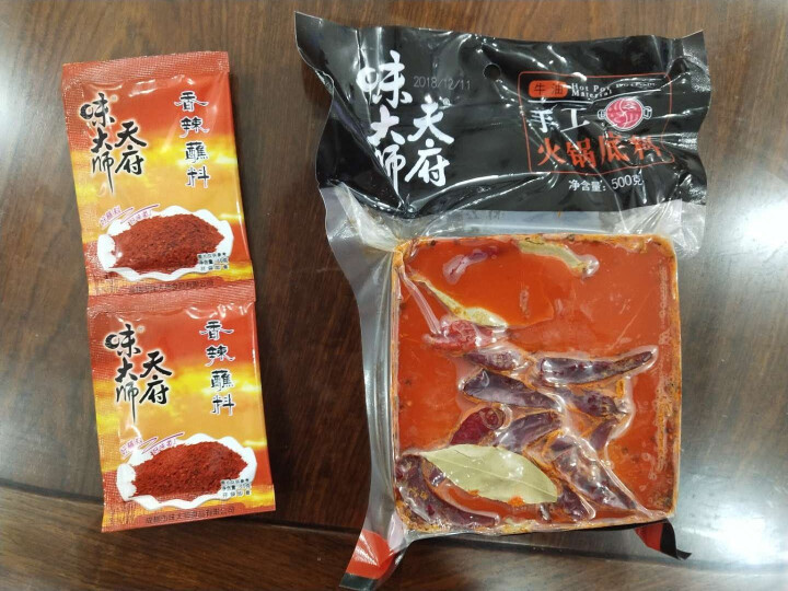 天府味大师手工火锅底料500g香辣牛油火锅底料 浓缩火锅底料 老成都牛油火锅底料 重庆火锅底料怎么样，好用吗，口碑，心得，评价，试用报告,第2张