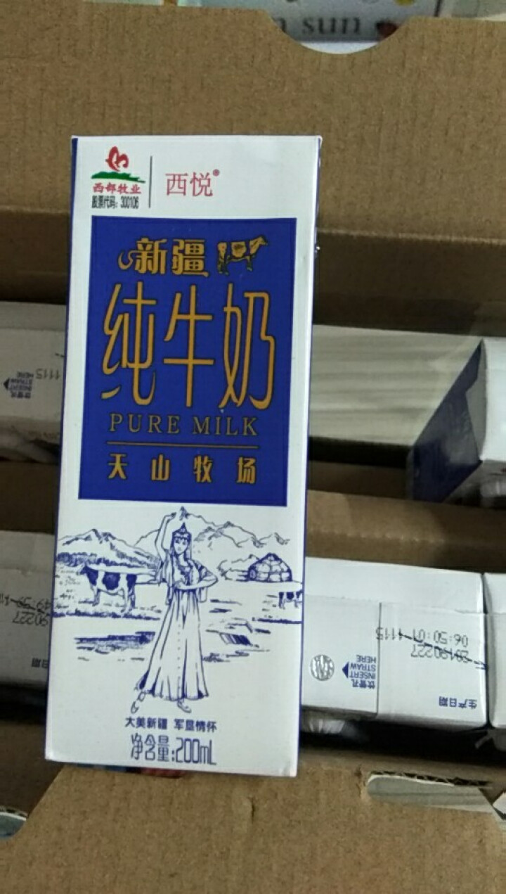 西悦天山牧场 新疆纯牛奶200mL*12盒 全脂牛奶乳品礼盒装怎么样，好用吗，口碑，心得，评价，试用报告,第4张