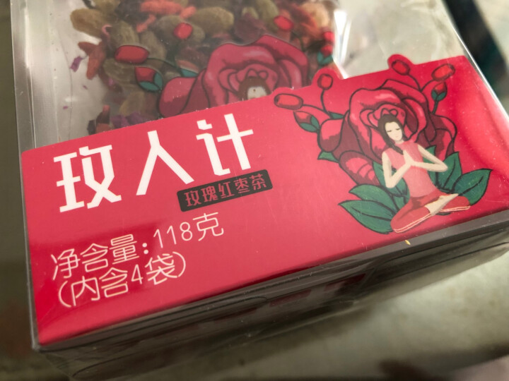 花的瑜伽 养生玫人计玫瑰红枣水果茶 花果茶手工水果片茶孕妇纯手工网红果粒干茶 玫瑰红枣茶怎么样，好用吗，口碑，心得，评价，试用报告,第4张