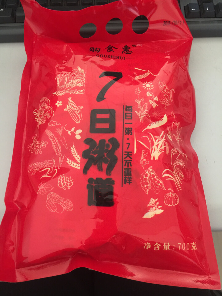 购食惠 7日粥道 五谷杂粮 粥米 7种700g（粥米 粗粮 组合 杂粮 八宝粥原料）怎么样，好用吗，口碑，心得，评价，试用报告,第2张