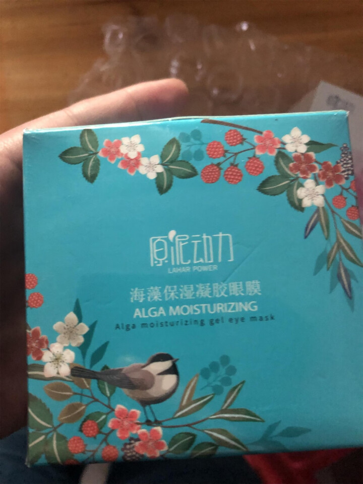 原泥动力海藻保湿凝胶眼膜 深层补水 水润滋养眼膜怎么样，好用吗，口碑，心得，评价，试用报告,第4张