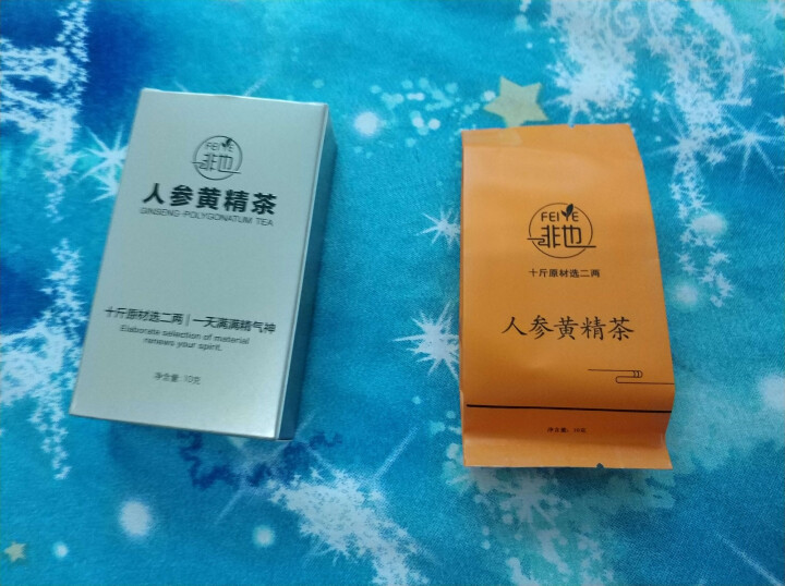 非也茶人参五宝茶 滋阴养肾气虚体弱增免疫 四肢无力男性养生 强身健体送礼男人礼品伴手礼（男款） 体验单盒装怎么样，好用吗，口碑，心得，评价，试用报告,第4张