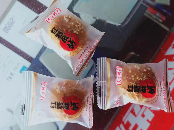 旺盛达 红糖酥饼金华正宗传统小吃零食梅干菜扣肉小酥饼糕点点心500g浙江特产 200g尝鲜装怎么样，好用吗，口碑，心得，评价，试用报告,第3张