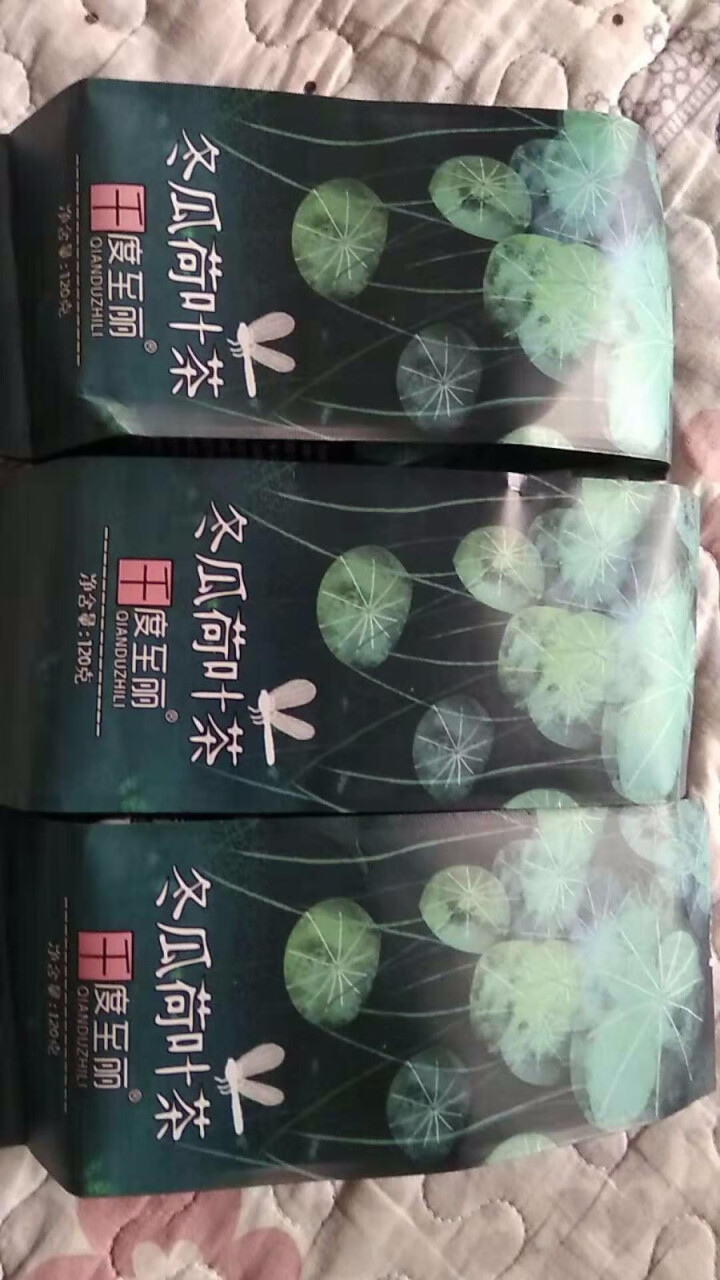 《千度至丽》冬瓜荷叶茶 冬瓜茶 荷叶茶 120克 买1袋发3袋包邮怎么样，好用吗，口碑，心得，评价，试用报告,第4张