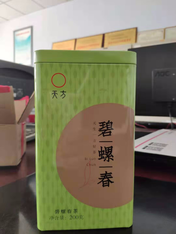 2018年新茶绿茶碧螺春茶叶苏州产区碧螺春绿茶天方茶叶碧螺春绿茶200g怎么样，好用吗，口碑，心得，评价，试用报告,第2张