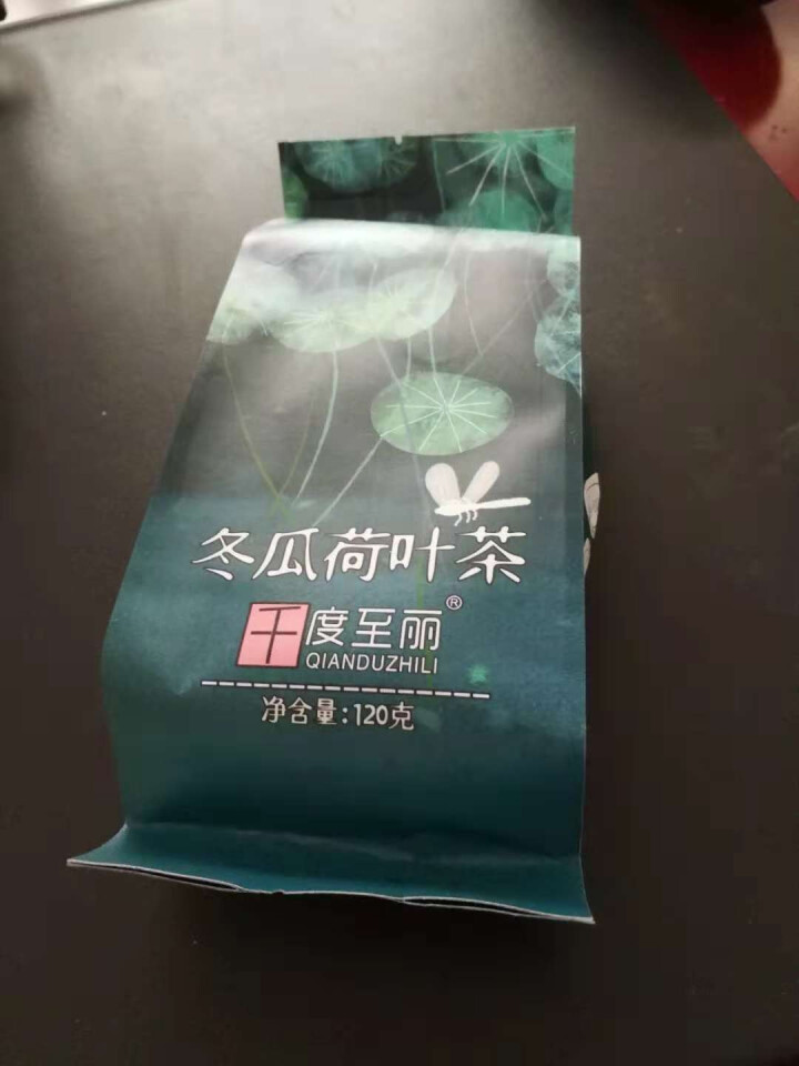 《千度至丽》冬瓜荷叶茶 冬瓜茶 荷叶茶 120克 买1袋发3袋包邮怎么样，好用吗，口碑，心得，评价，试用报告,第2张