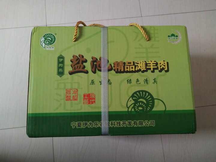 宁夏盐池滩羊肉 羊脖片500g 1.2cm厚/2cm厚 火锅 烧烤食材羊肉 正宗散养 拒绝育肥 口感 2cm怎么样，好用吗，口碑，心得，评价，试用报告,第2张