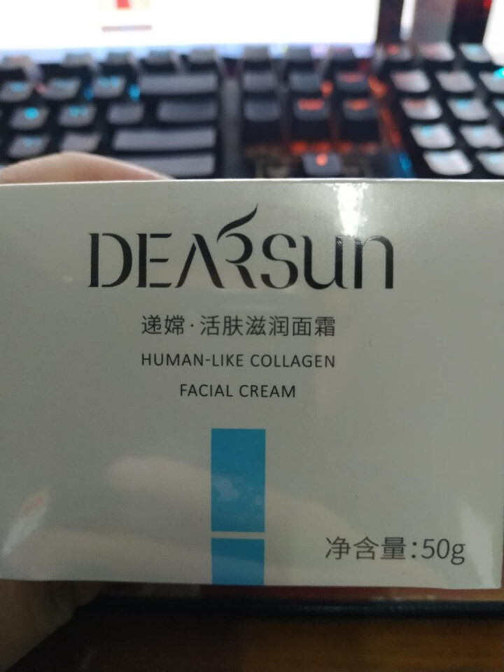 DEARSUN/递嫦 活肤滋润面霜50g多效修护霜提亮肤色滋润面霜补水保湿乳液不油腻女男士控油怎么样，好用吗，口碑，心得，评价，试用报告,第2张