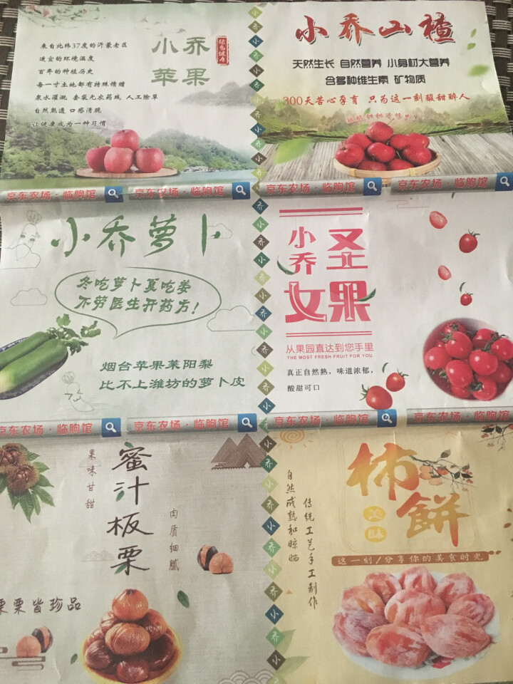 【富硒大蒜】山东金乡富硒大蒜  新蒜农家自种 白皮大蒜头干蒜 新鲜蔬菜 干蒜250g装怎么样，好用吗，口碑，心得，评价，试用报告,第3张