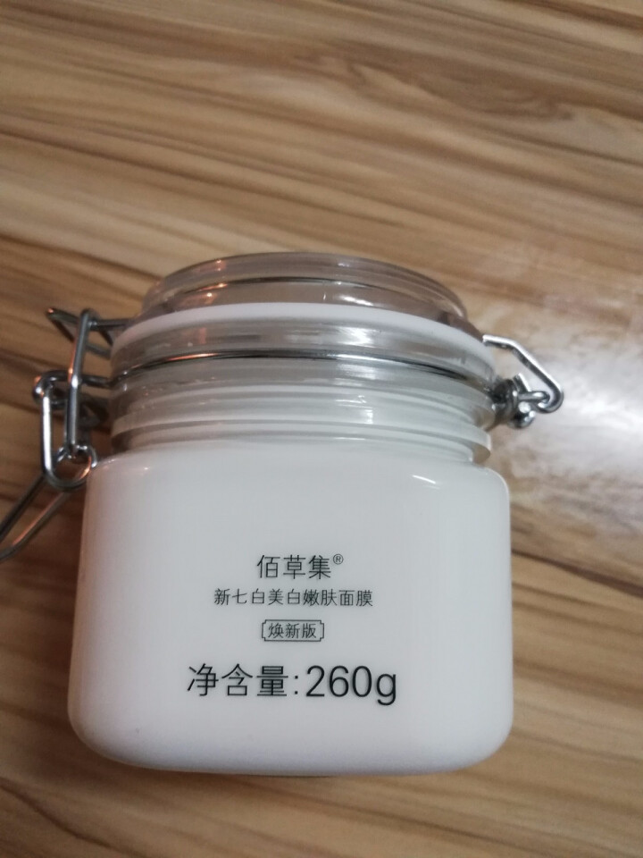 佰草集新七白美白嫩肤面膜260g（大白泥系列保湿面膜清洁面膜）怎么样，好用吗，口碑，心得，评价，试用报告,第2张