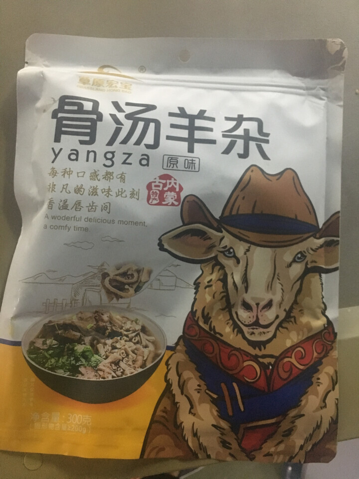 草原宏宝 骨汤羊杂原味 300g/袋 速冻菜肴制品怎么样，好用吗，口碑，心得，评价，试用报告,第3张