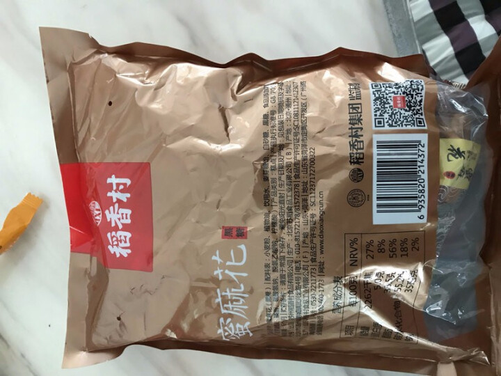 稻香村 蜜麻花零食520g小吃休闲食品糕点办公小麻花特产大礼包 原味260怎么样，好用吗，口碑，心得，评价，试用报告,第2张