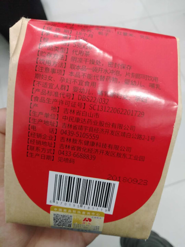 敖东 红豆薏米茶祛湿气除口气养生茶苦荞大麦茶赤小豆薏仁芡实茶祛除湿热茶男女人去湿气除口臭 1袋装怎么样，好用吗，口碑，心得，评价，试用报告,第3张