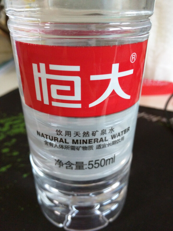 【整箱买一送一】恒大 天然矿泉水饮用水瓶装水非纯净水 550ml*1瓶（样品不售卖）怎么样，好用吗，口碑，心得，评价，试用报告,第2张