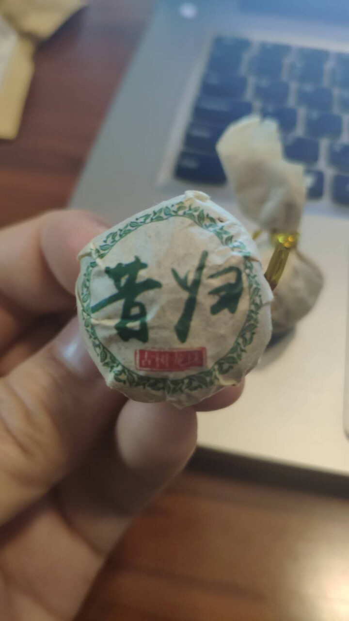 叶有缘茶叶 昔归龙珠普洱茶生茶20克试用装怎么样，好用吗，口碑，心得，评价，试用报告,第4张