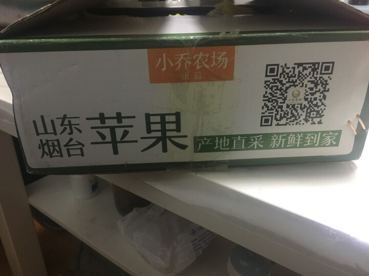 【京东农场】年货节囤货 烟台红富士苹果 坏果包赔 果径75mm,第2张