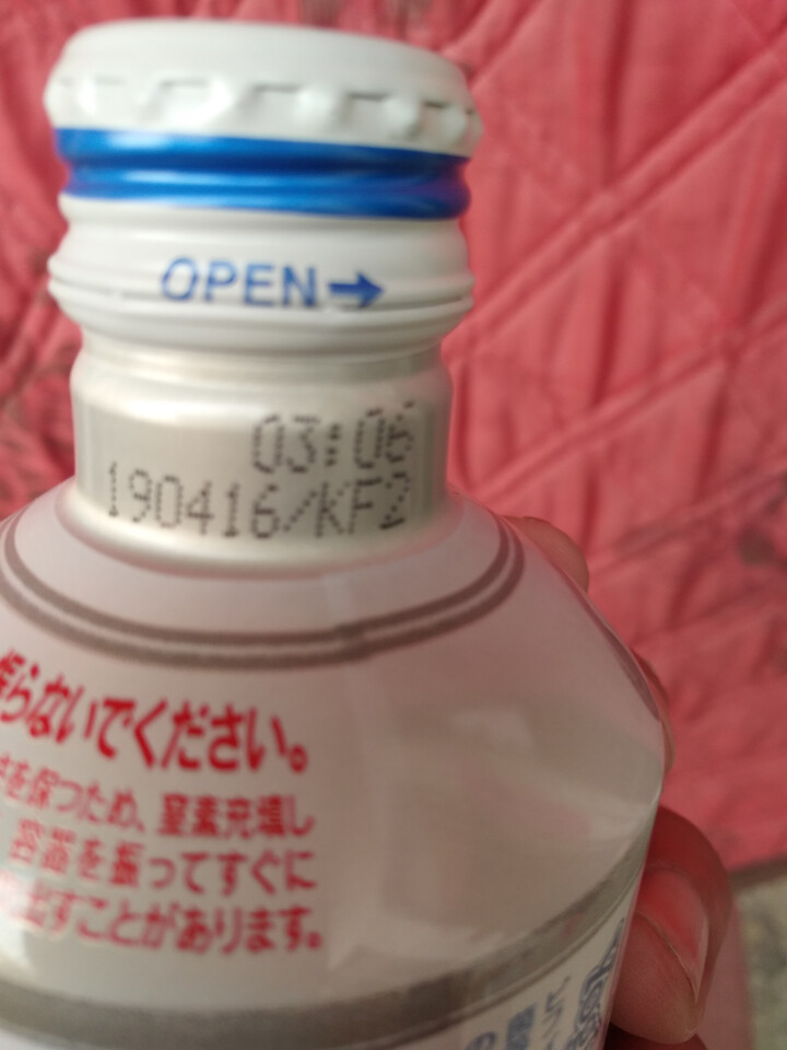 怡乐贝日本原装进口乳酸菌饮料铝罐包装290g  南日本九州原产牛奶怎么样，好用吗，口碑，心得，评价，试用报告,第3张