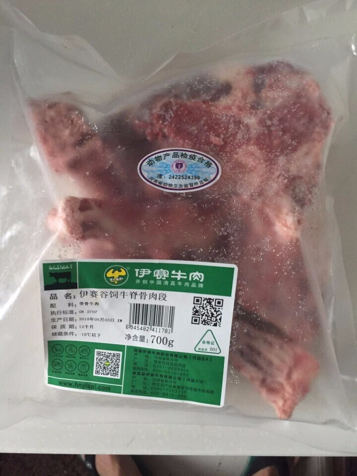 伊赛 牛脊骨肉段 700g/袋 谷饲生鲜 清真牛肉 72h排酸 火锅食材怎么样，好用吗，口碑，心得，评价，试用报告,第3张