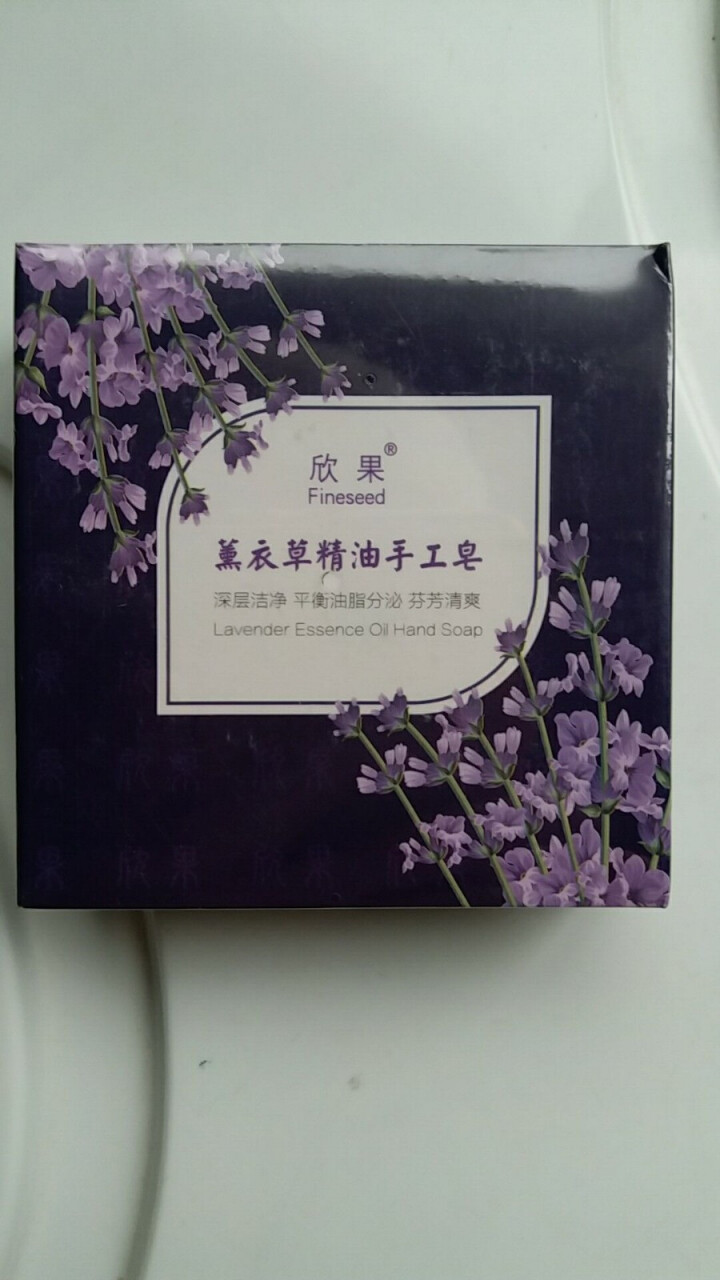 【肌肤舒爽宝贝】欣果薰衣草精油手工皂【上海欣果 品质之选】怎么样，好用吗，口碑，心得，评价，试用报告,第2张