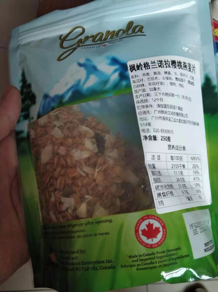 加拿大原装进口枫岭格兰诺拉樱桃燕麦片 250g 樱桃 250g怎么样，好用吗，口碑，心得，评价，试用报告,第2张