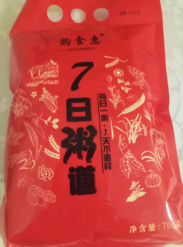 购食惠 7日粥道 五谷杂粮 粥米 7种700g（粥米 粗粮 组合 杂粮 八宝粥原料）怎么样，好用吗，口碑，心得，评价，试用报告,第2张