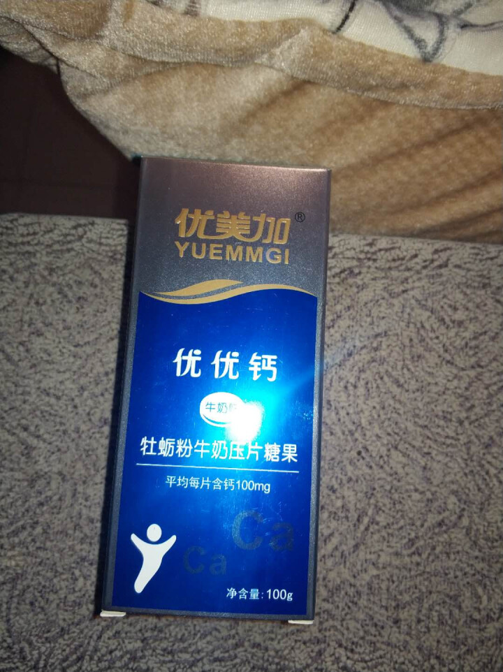 优美加（YUEMMGI） 宝宝牛奶钙片 100片 儿童宝宝补钙片怎么样，好用吗，口碑，心得，评价，试用报告,第2张