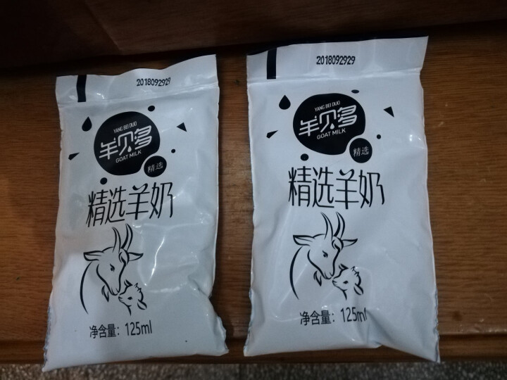 【新品上市】羊贝多精选山羊奶百利包袋装非纯羊奶新鲜液态羊乳125ml*12袋/箱老年孕妇儿童 2袋试喝装怎么样，好用吗，口碑，心得，评价，试用报告,第2张