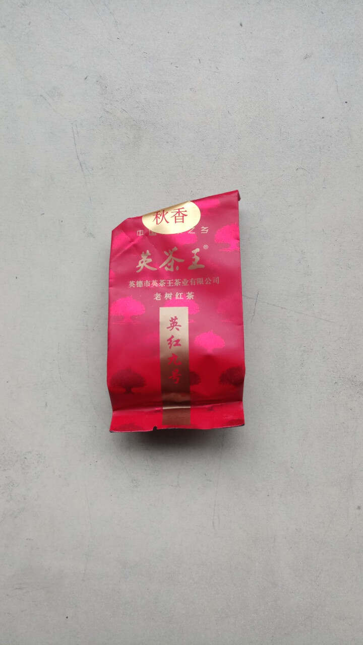 英茶王 英德红茶  英红九号 老树虫口红茶 英德靓茶   一级25克/盒 英德好茶怎么样，好用吗，口碑，心得，评价，试用报告,第3张