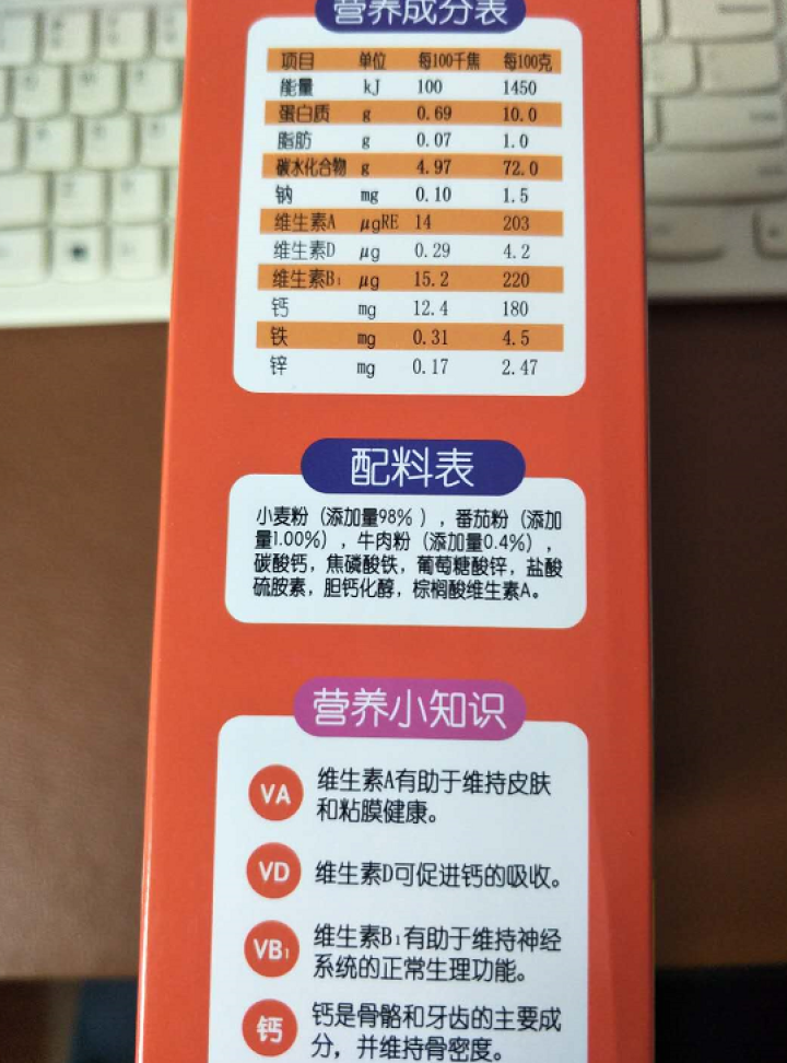 果仙多维V 6,第4张