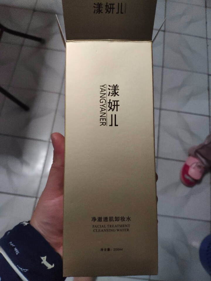 漾妍儿yangyaner 净澈透肌卸妆水200ml　温和深层清洁无刺激洁颜水脸部怎么样，好用吗，口碑，心得，评价，试用报告,第4张